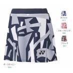 [ почтовая доставка возможно ] Yonex юбка ( внутренний леггинсы есть ) 26154 теннис бадминтон форма 