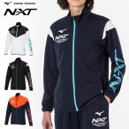 送料無料 ミズノ ジャージ メンズ ジャ