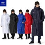 送料無料 ミズノ 中綿ベンチコート メンズ 男女兼用 ボア×フリース×起毛トリコット 32JE8555