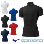 [ почтовая доставка возможно ] Mizuno Vaio механизм рубашка . пот скорость . с высоким воротником короткий рукав мужской внутренний 32MA1151 теннис бадминтон нижний одежда 