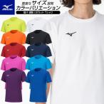 [ почтовая доставка возможно ] Mizuno футболка мужской женский Junior короткий рукав спорт скорость .UV cut 32MAA156