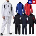 送料無料 ミズノ ブレスサーモ ウインドブレーカー上下 メンズ 32MEC635 32MFC635 起毛トリコット 保温 防寒 防風