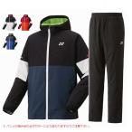 ヨネックス ウィンドブレーカー上下セット 52016-62016 メンズ レディース