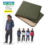  колено . есть бесплатная доставка Yonex Uni подкладка есть разогрев верх и низ в комплекте 52022 62022 нагрев Capsule акция объект товар 