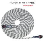  бесплатная доставка петля имеется se ошибка вертикальный .k трос 11mm×40m can p Iridium трос 5281108