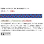  бесплатная доставка can p Iridium se ошибка вертикальный .k трос 11mm×50m нагрев core specification 5281452 The il 