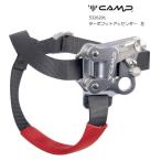 カンプ アッセンダー ターボフットEVO 左足 5326201 高所作業 樹木伐採 山管理 林業