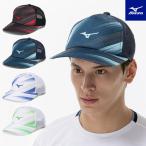ミズノ テニスキャップ メンズ レディース 62JWD002 テニス ソフトテニス