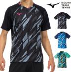 【メール便可】ミズノ 卓球ユニフォーム ゲームシャツ メンズ 男女兼用 82JA2103
