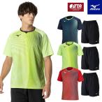 送料無料 ミズノ 卓球ユニフォーム 上下 メンズ 男女兼用 シャツ＆パンツ 82JAB104 82JB9002