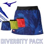 【メール便可】ミズノ 卓球ウエア ゲームスコート レディース スカート 吸汗速乾 通気 放熱性 82JB0211 ユニフォーム JTTA