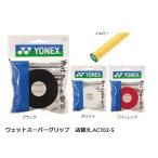 その他 テニス用品