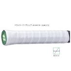 テニス グリップテープ