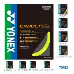[ почтовая доставка возможно ] Yonex BGXB68eks болт 68 бадминтон струна 