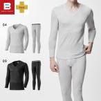 送料無料 ミズノ ブレスサーモ アンダーウエアプラス上下 メンズ 中厚 C2JA9641 C2JB9641 発熱 保温 あったか