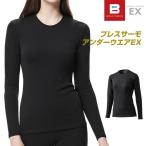 送料無料 ミズノ ブレスサーモ EX アンダーウエア 長袖シャツ レデイース 中厚 C2JA9809 発熱 保温 あったか