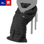 送料無料 ブレスサーモ クルミ―ノ テックフィルウォーマー 発熱素材 保温 ひざ掛け ミズノ C2JYA610