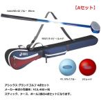 アシックス グランドゴルフ【4点セット】GGG190 右打者用 84cm