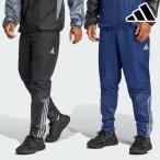 送料無料 アディダス ウインドブレーカー パンツ メンズ トレーニングウエア KSB75 サッカー