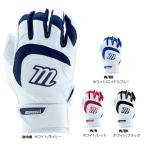 【メール便可】マルーチ バッティンググラブ 両手 MBG4SGN バッティング手袋