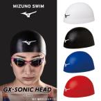 【メール便可】ミズノ シリコンキャップ 小さめ GX-SONIC HEAD スイムキャップ N2JW8003
