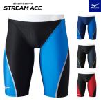 【メール便可】ミズノ 競泳水着 メンズ FINA承認 ストリームエース ハーフスパッツ N2MB2520 スイムウエア