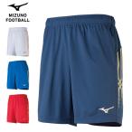 【メール便可】ミズノ サッカーパンツ ジュニア サッカー フィールドパンツ P2MB8400 ドライ 吸汗速乾