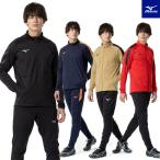 送料無料 ミズノ ジャージ上下 メンズ ジュニア 男女兼用 裏起毛 P2MCA515 P2MDA515 シャツ&パンツ