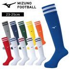 ڥ᡼زġۥߥ åå 23-25cm åȥå  P2MX8052