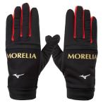 【メール便可】モレリア ブレスサーモ フィールドグローブ メンズ 男女兼用 ミズノ P2MYA510