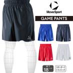 [ почтовая доставка возможно ] Move спорт волейбол игра брюки мужской SV6SHP02M стандартный Silhouette Descente 