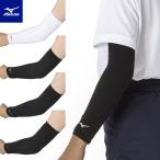 [ почтовая доставка возможно ] Mizuno волейбол локти опора локоть Junior длинный 1 штук входит V2MYA403