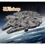 ブロック互換 レゴ 互換品 レゴスターウォーズ ミレニアムファルコン レゴブロック LEGO クリスマス プレゼント