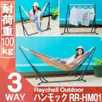 ハンモック モンベル Amazon 楽天 ヤフー等の通販価格比較 最安値 Com