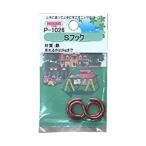 カラーSフック茶2個入 2.3×23 ニッサチェイン P-1026