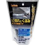 ひび割くぼみ補修材濃灰400g サンホーム KMP75