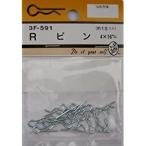 R ピ ン 4mm ビーバー BV  3F591
