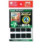 北川工業 タックフィット ノムラテック TF-20K-2