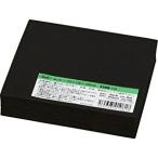 スポンジ 厚20mmx幅100mmx長100mm 光 KSNR-120