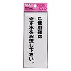 ファミリープレート KP145-9 HIKARI 光 アイテック 539D-KP145.09