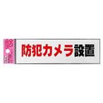 ファミリープレート KP164-17 HIKARI 光 アイテック 539D-KP164.17