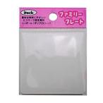 ファミリープレート KP 66-T HIKARI 光 アイテック 539D-KP066.T