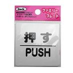 ファミリープレート KP 66-1 HIKARI 光 アイテック 539D-KP066.01