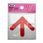 ファミリープレート KP 66-7 HIKARI 光 アイテック 539D-KP066.07