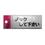 ファミリープレート KP 83-4 HIKARI 光 アイテック 539D-KP083.04