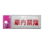ファミリープレート KP 83-5 HIKARI 光 アイテック 539D-KP083.05