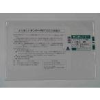サンデーPET PET樹脂板 透明 200×300 1.5 PG-1 アクリサンデー SS-1.5