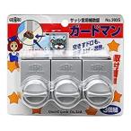 �����ɥޥ� 3������ ����С� �����ɥ��å� 393S