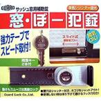 �롦��-�Ⱦ�  �ʥ���2���ա� ����С� �����ɥ��å� 540-S