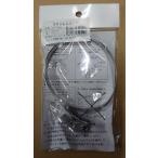 ステンレスバンド  10X 500 エスエス興商a N-005